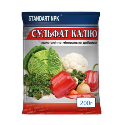 Удобрення та стимулятори росту