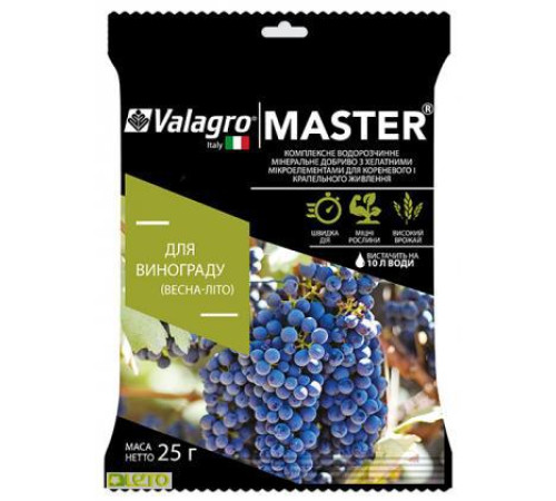 Valagro Майстер для винограду 25г