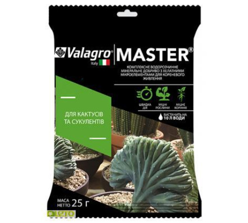 Valagro Майстер для кактусів 25г