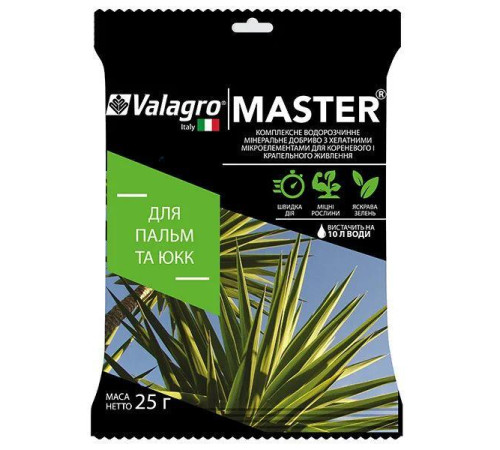 Valagro Майстер для пальм і юк 25г