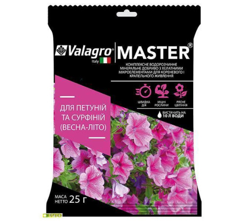 Valagro Майстер для петуній та сурфіній 25г