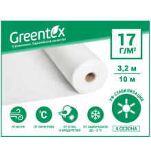 Агроволокно біле Greentex щільність 17 рулон 3,2*100м