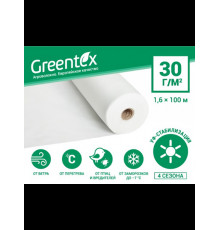 Агроволокно біле Greentex щільність 30 рулон 3,2*100м