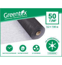 Агроволокно чорне Greentex щільність 50 рулон 3,2*100м