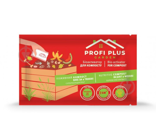 Біоактиватор для компоста Profi Plus 25г/36шт Бельгія
