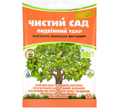 ТМ Агромаксі Біомастер для компоста 25г/250шт