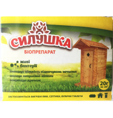 Біопрепарат Силушка для вигрібних ям 20г ОРИГІНАЛ