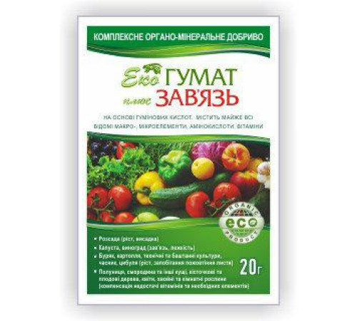 Біостимулятор Еко гумат+зав'язь 10г