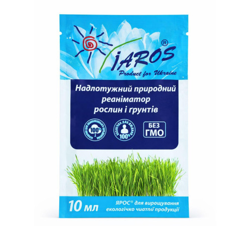 Біодобрива IAROS/ЯРОС 250мл