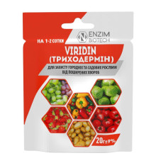 Біофунгіцид VIRIDIN Триходермін 20г/30шт