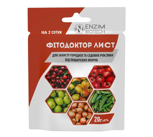 Біофунгіцид Фітодоктор Лист 20г/30шт