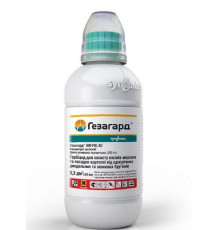 TM Syngenta Гербіцид Гезагард 300мл /24шт