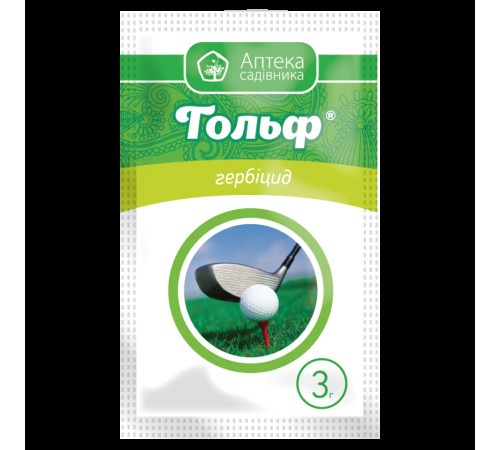 ТМ Укравіт Гербіцид Гольф 3г/50шт