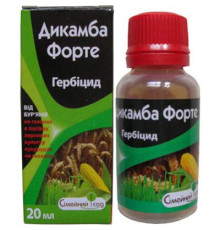 Гербіцид Дікамба Форте 20мол