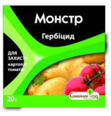 Гербіцид Монстр 20г