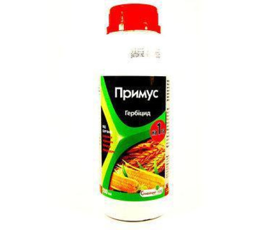 Гербіцид Примус 500мл