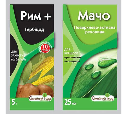 СІМЕЙНИЙ САД Гербіцид Рим 5г + Мачо 25мл