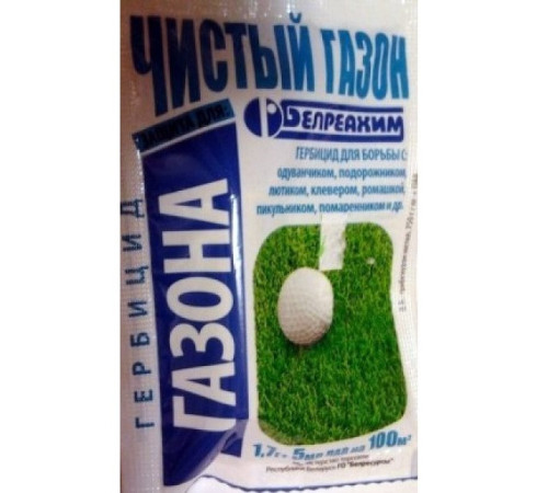 Гербіцид Чистий газон 1,7 м + ПАР 5мл
