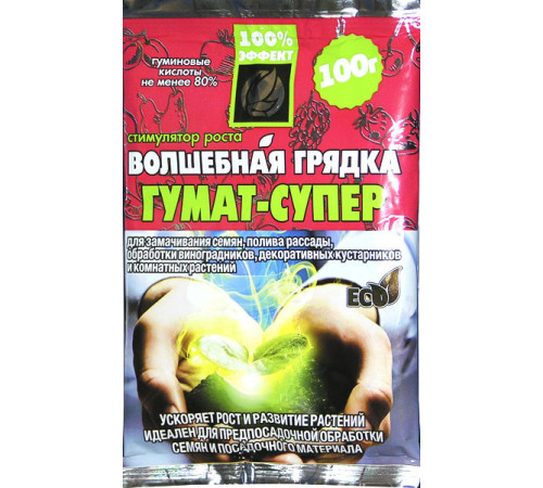 ТМ Агромаксі Гумат Супер "Чарівна грядка" 100г