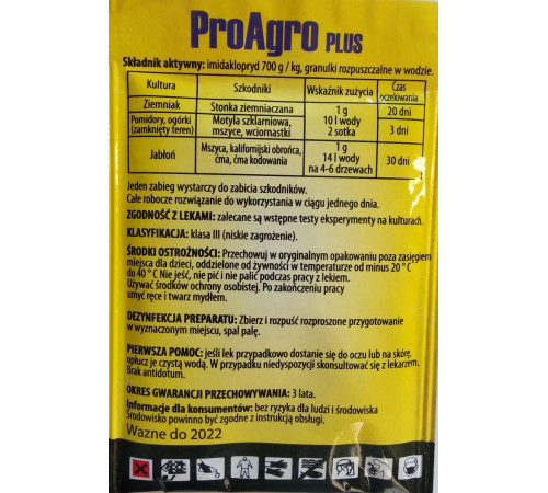 Інсектицид ProAgro ТМ Best Польща 25г на 50соток