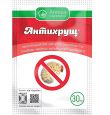 ТМ Укравіт Інсектицид Антихрущ 30мл Оригінал/30шт