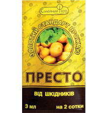 Інсектицид Престо 3мл