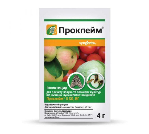 TM Syngenta Інсектицид Проклейм 5 SG в. 4г/100шт