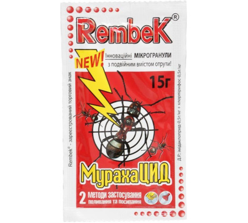 Інсектицид Рембек Мурахацид 15г