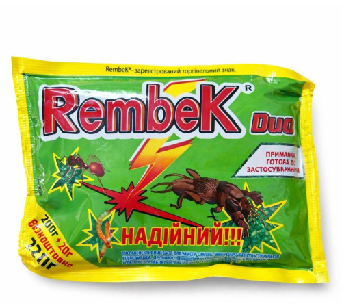 Інсектицид Рембек Дуо січка 220г зелене /50 шт