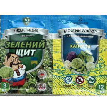 Інсектофунгіцид Зелений щит "Для капусти" 10г+3мл /50шт