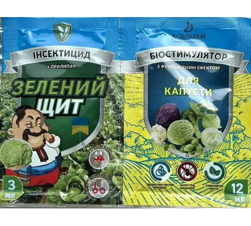 Інсектофунгіцид Зелений щит "Для капусти" 10г+3мл /50шт