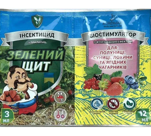 Інсектофунгіцид Зелений щит "Для ягідних чагарників (лохіна, полуниця, суниця та ін.)" 10г+3мл