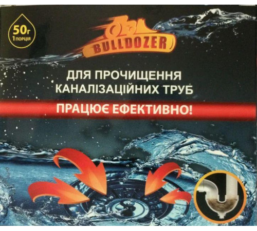 Препарат Бульдозер для прочищення каналізаційних труб 50г