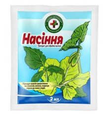 Препарат для обробки насіння "Насіння" 2мл Швидка допомога