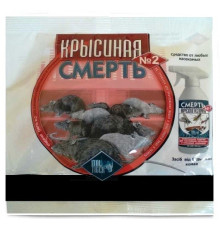 Родентицид смерть щурам №2 200г /50шт