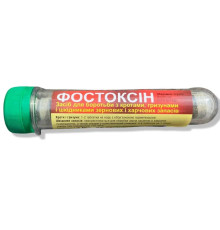 ЗЗР/ДОБРІВА Фумігант Фостоксін 10таблеток (родентицид)