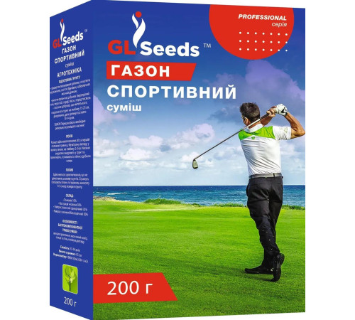 Насіння газонної трави Спортивний газон 200г GLSeeds Україна