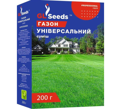 Насіння газонної трави Універсальний газон 200г GLSeeds Україна
