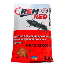 Засіб від капустянки REM RED мікрогранула з бар'єрними кульками 350г