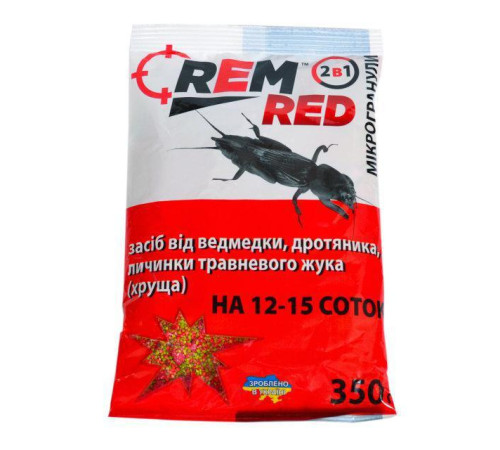 Засіб від капустянки REM RED мікрогранула з бар'єрними кульками 350г