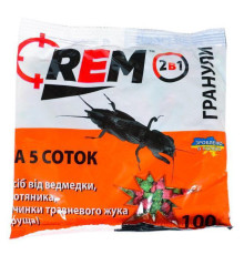 Засіб від капустянки REM гранула з бар'єрними кульками 100г оранжев.