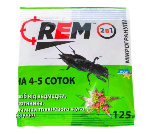 ТМ Агромаксі Засіб від капустянки REM мікс січка + гранула 125г