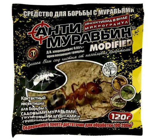 ТМ Агромаксі Засіб від мурах Антимурав'їн 120г спец.гранула /120шт