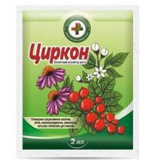Стимулятор росту Циркон 2мл /50шт