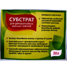 Субстрат з мікроорганізмами для декоративних рослин та квітів 30г