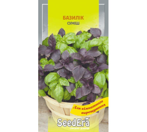 ТМ SeedEra Базилік зелений 0,5 г