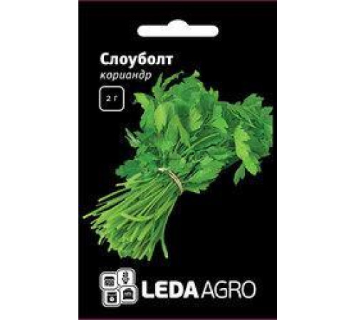 ТМ LEDAAGRO Коріандр (кінза) Слоуболт 2г