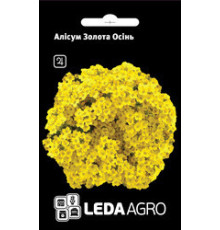 ТМ LEDAAGRO Алісум Золота осінь 0,2 г