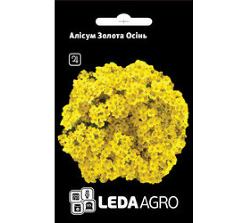 ТМ LEDAAGRO Алісум Золота осінь 0,2 г