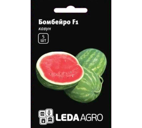 ТМ LEDAAGRO Кавун Біант F1 5шт